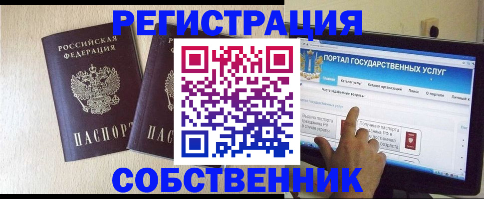 форма 3 в Фрязино